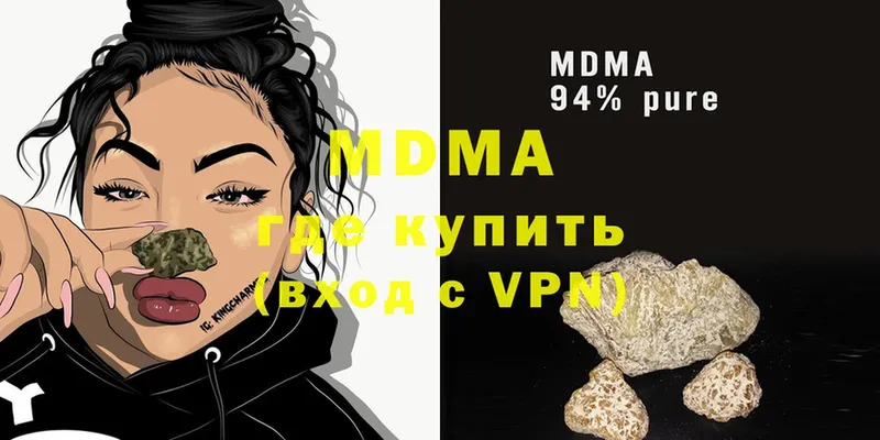 где продают   Грайворон  MDMA VHQ 